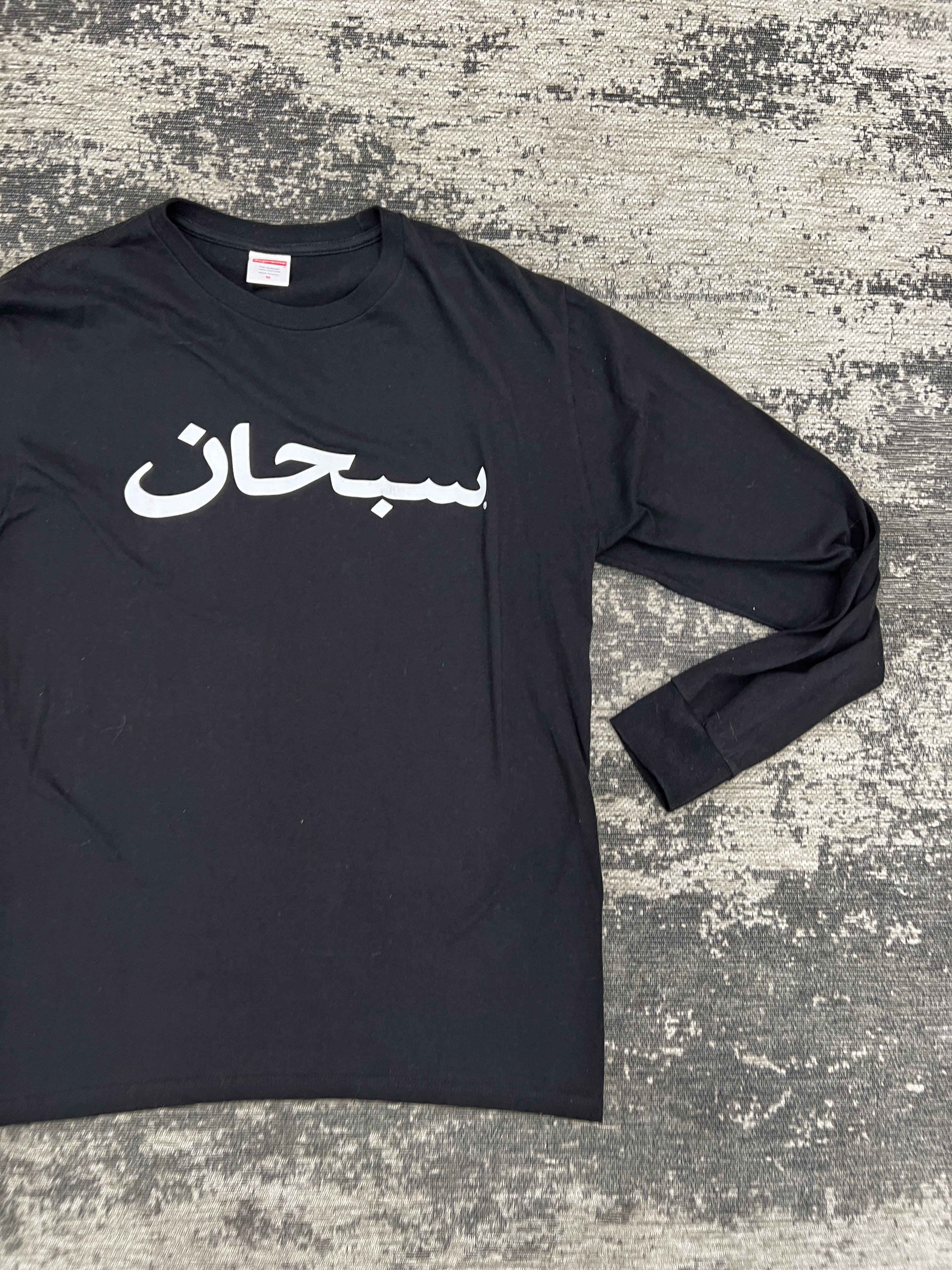 Arabic sale supreme shirt