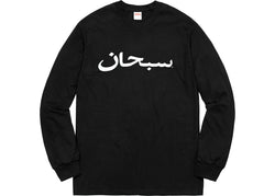PRE LOVED - SUPREME ARABIC LOGO L/S TEE BLACK