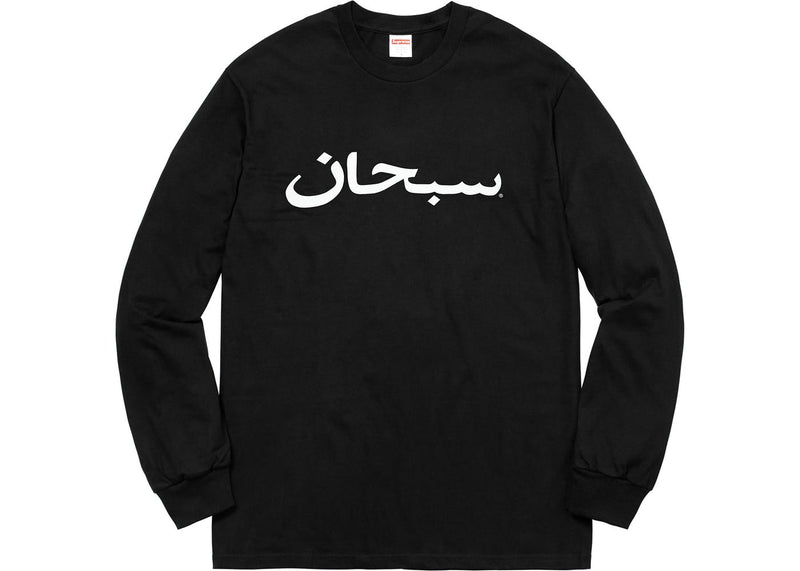 PRE LOVED - SUPREME ARABIC LOGO L/S TEE BLACK